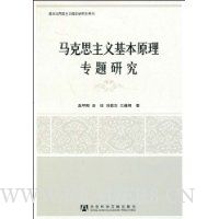  ����˼�������ԭ��ר���о�