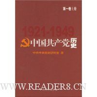  �й���������ʷ(��1��)(����)