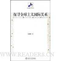  ̽Ѱȫ��������ʹ�ϵ