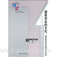  ���Ұ�ȫ���Ļ�:���������еĹ淶����ͬ