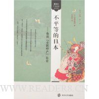  ��ƽ�ȵ��ձ�:���\