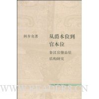  �Ӿ���λ���ٱ�λ:�غ�����Ʒλ�ṹ�о�