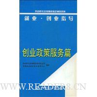  ��ҵ���߷���ƪ