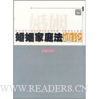  ������ͥ��ͨ��