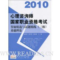  2010ѯʦְҵʸԴɾѡ⾫():