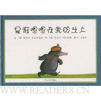 是谁嗯嗯在我的头上