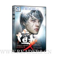 嬗变:杀戮者与推理者的顶级较量