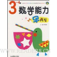  ��ѧ�����翪��(3-4��)