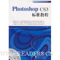  Photoshop CS3׼̳