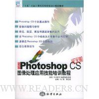  ±Photoshop CSİͼӦüѵ̳()