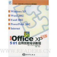  ±Office XP51Ӧüѵ̳(İ)