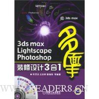  3ds maxLightscapePhotoshopװ31()