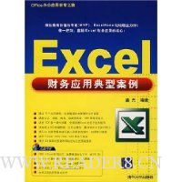  ExcelӦõͰ()
