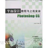  ƽƽ̳ϻʵѵPhotoshop CS