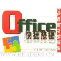  Բͨ:Officeȼ