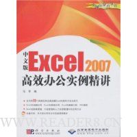  İExcel2007Ч칫ʵ(1)