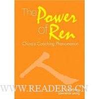 The Power of Ren: China's Coaching Phenomenon