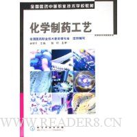  ��ѧ��ҩ����