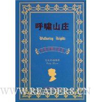  ��Хɽׯ(��Ӣ����ȫ�뱾)