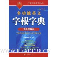  �๦��Ӣ���ָ��ֵ�(��ɫͼ�Ȿ)