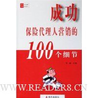  �ɹ����մ�����Ӫ����100��ϸ��