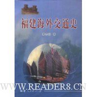  �������⽻ͨʷ