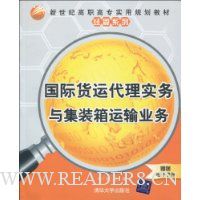  ���ʻ��˴���ʵ���뼯װ������ҵ��