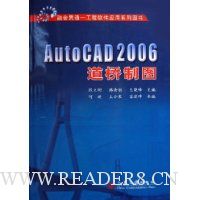  AutoCAD2006������ͼ