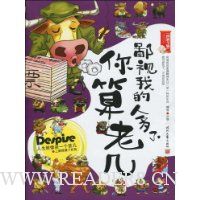  �����ҵ��˶���,�����ϼ�