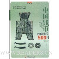  �й�Ǯ���ղؼ���500��