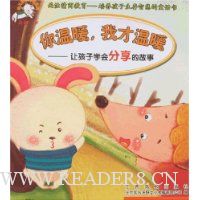  ����ů,�Ҳ���ů:�ú���ѧ������Ĺ���