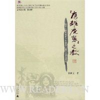  ӥ������֮��:��������ѧ��Ұ�µ������ͯ�����Ϸ�о�