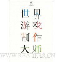  ������Ϸ������ʦ