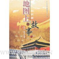  ��ͼ�ϵĹ���3:֪ʶƪ