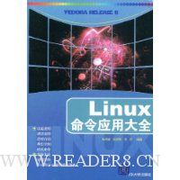  Linux����Ӧ�ô�ȫ