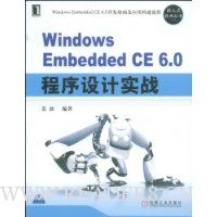  Windows Embedded CE6.0 �������ʵս