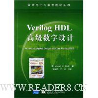  Verilog HDL߼