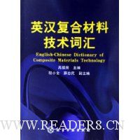  Ӣ�����ϲ��ϼ����ʻ�