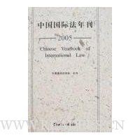  �й����ʷ��꿯2005