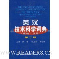  Ӣ��������ѧ�ʵ�(���ࡤע��)(��2��)