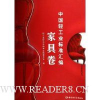  �й��Ṥҵ��׼���:�Ҿ߾�