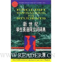  ������ѧ��Ӣ��ͬ��ʴʵ�