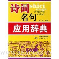  ʫ������Ӧ�ôǵ�