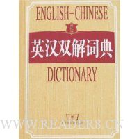  ���Ͱ�Ӣ��˫��ʵ�