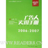  �����ʵ���ֲ�(�����Ϻ������󻮲��Ĺ�����2006-2007)