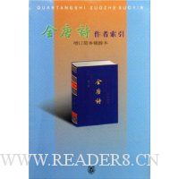  ȫ��ʫ��������(����������ű�)