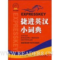  �ݽ�Ӣ��С�ʵ�