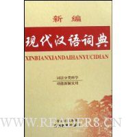  �±��ִ�����ʵ�(��)