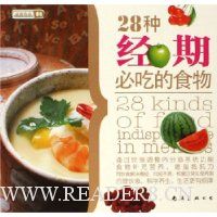  28־ڱسԵʳ(Ӫ)