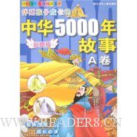  溢ӳɳл5000(A)(ͼ)